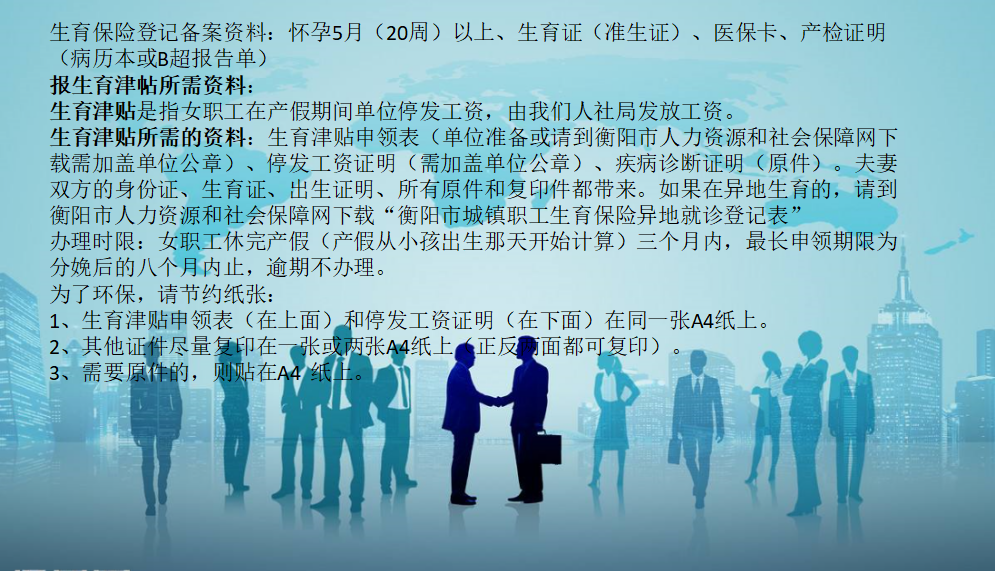 衡陽市謙如人力資源有限公司,衡陽代理電信業(yè)務,國內勞務派遣,勞務派遣外包